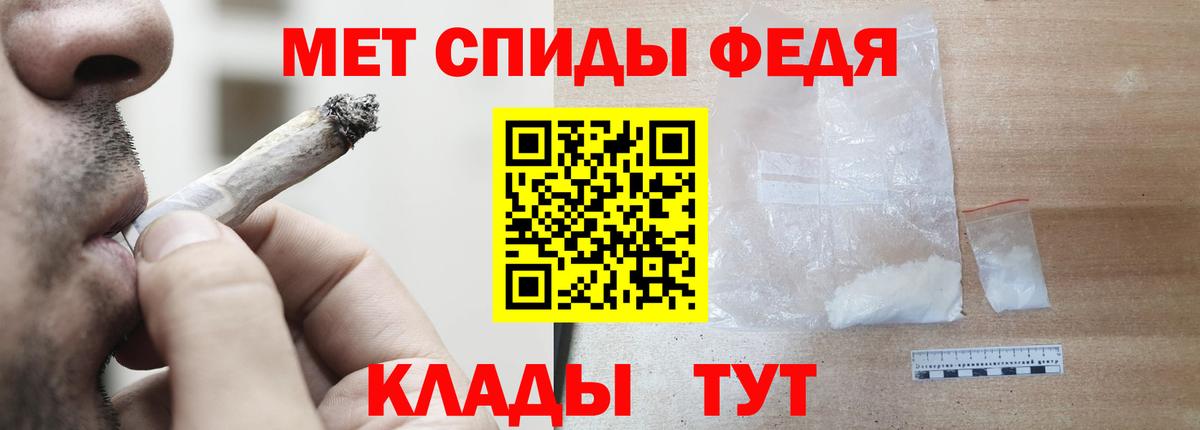 Amphetamine Premium Сосновый Бор