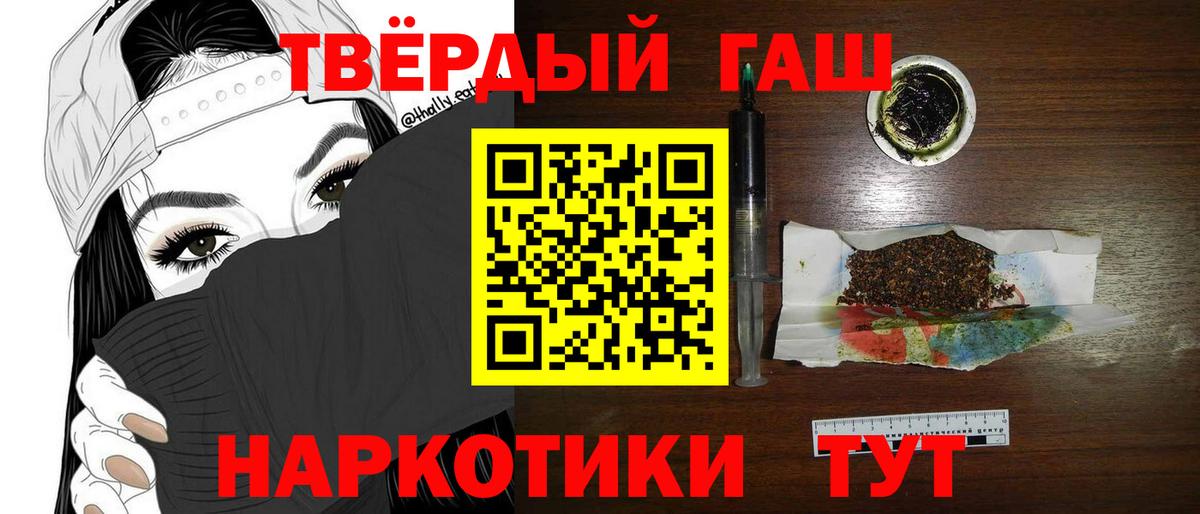 Метамфетамин Сосновый Бор