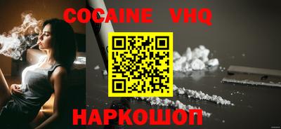 MESCALINE Пенза