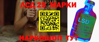МДМА Партизанск