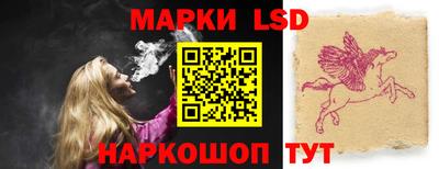 MESCALINE Пенза