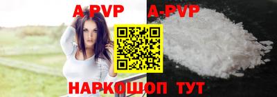 каннабис Рыбинск