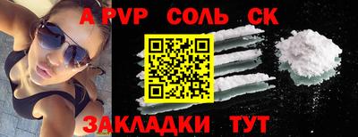 MESCALINE Пенза