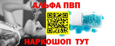 МДМА Партизанск