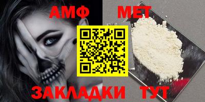 MESCALINE Пенза