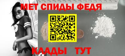 MESCALINE Пенза