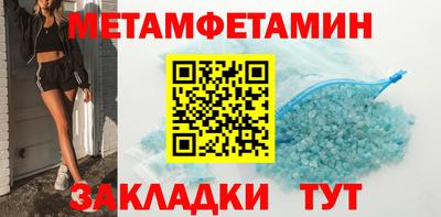МДМА Партизанск