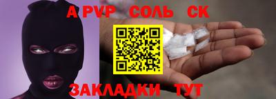 МДМА Партизанск