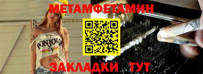 МДМА Партизанск