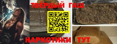 МДМА Партизанск
