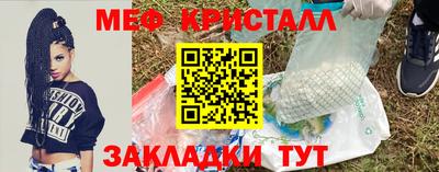 MESCALINE Пенза
