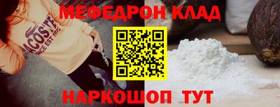 МДМА Партизанск