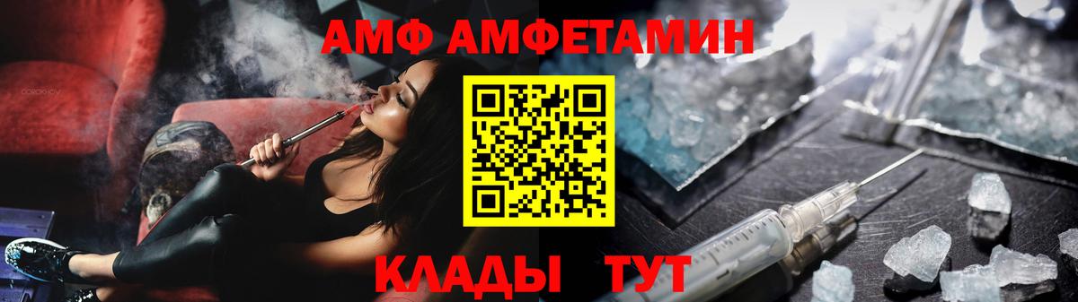 Сосновый Бор  Метамфетамин  Вход с VPN  Первитин пудра 