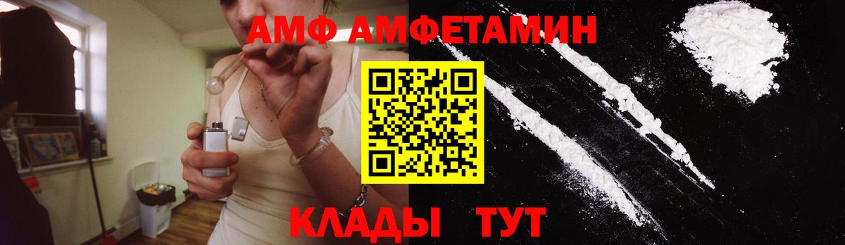 ГАШ  Cocaine  ГАШИШ  Сосновый Бор  Мефедрон кристаллы  Alpha-PVP СК   Вход с VPN  Бошки Шишки 