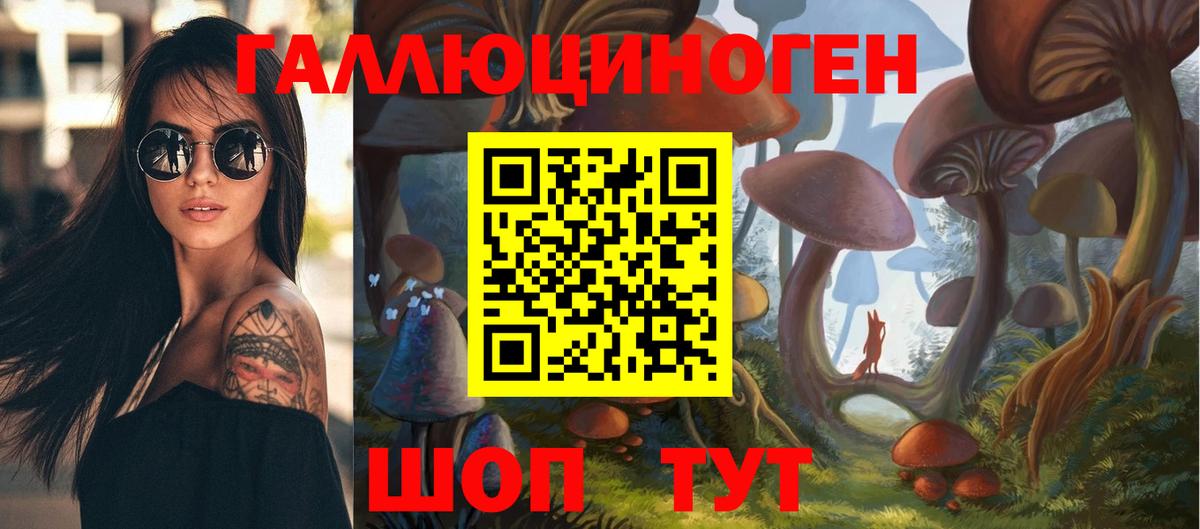 Псилоцибиновые грибы Magic Shrooms  Вход с VPN  Сосновый Бор  Псилоцибиновые грибы прущие грибы 