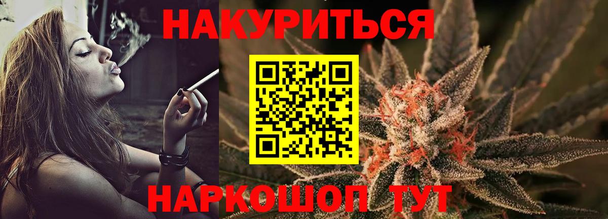 Бошки Шишки марихуана Сосновый Бор