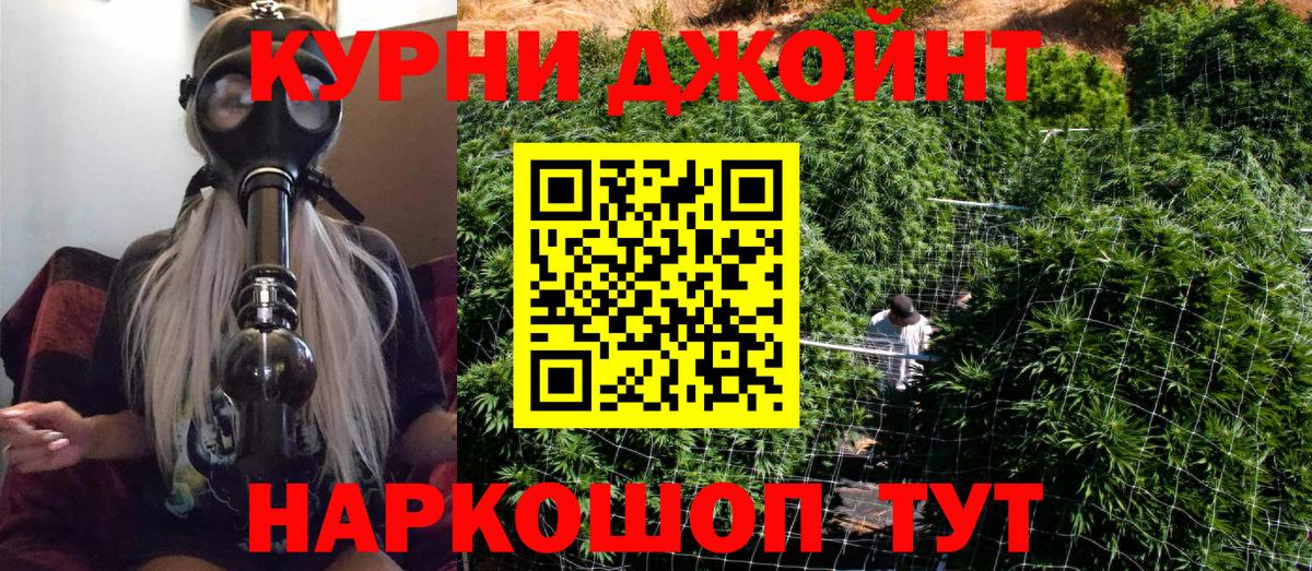 Бошки марихуана VHQ  Вход с VPN  Канабис MAZAR  Сосновый Бор  МАРИХУАНА Ganja 